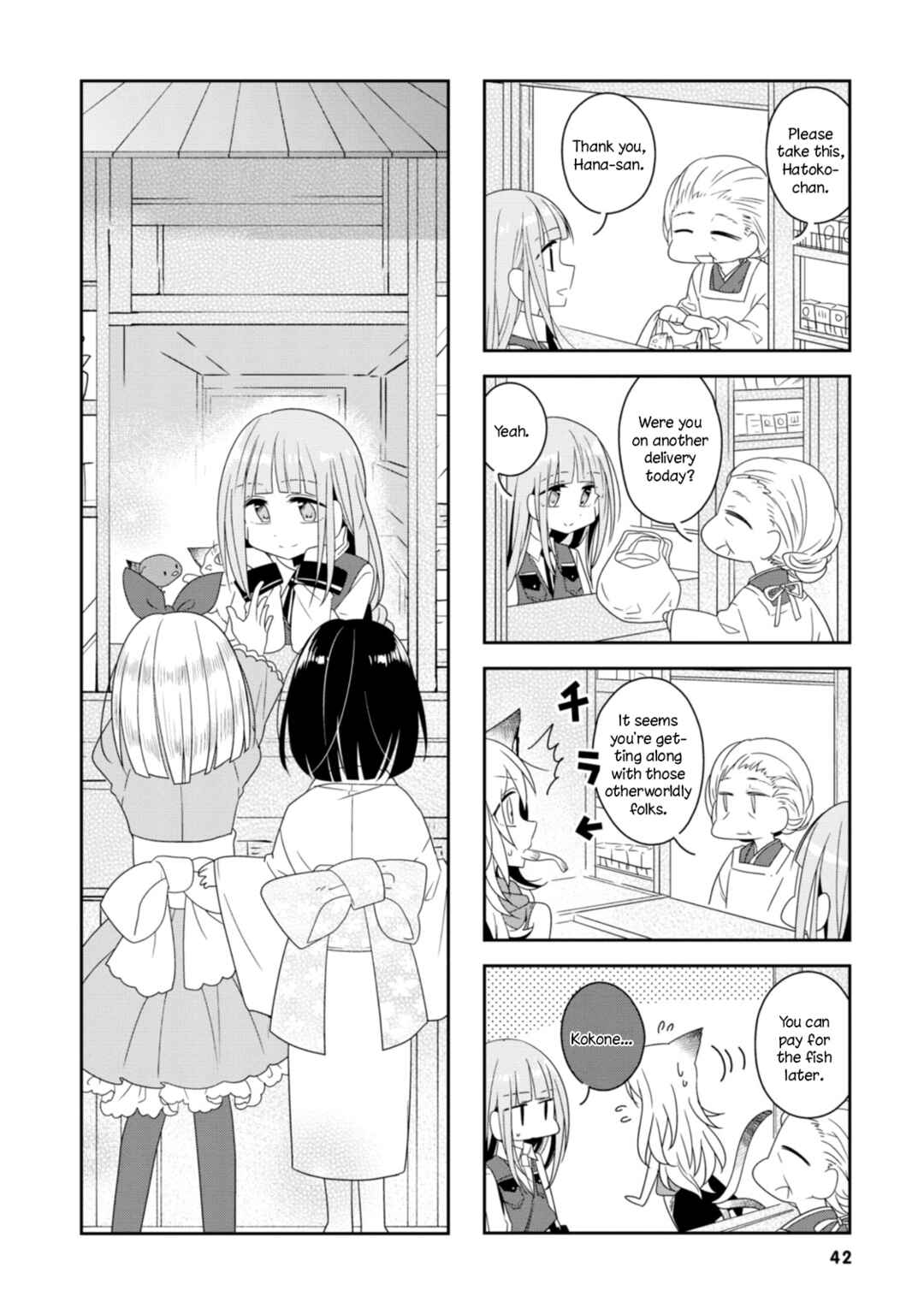 Page 9 Chapter 4 Hatoko no Ayakashi Yuubinya-san.