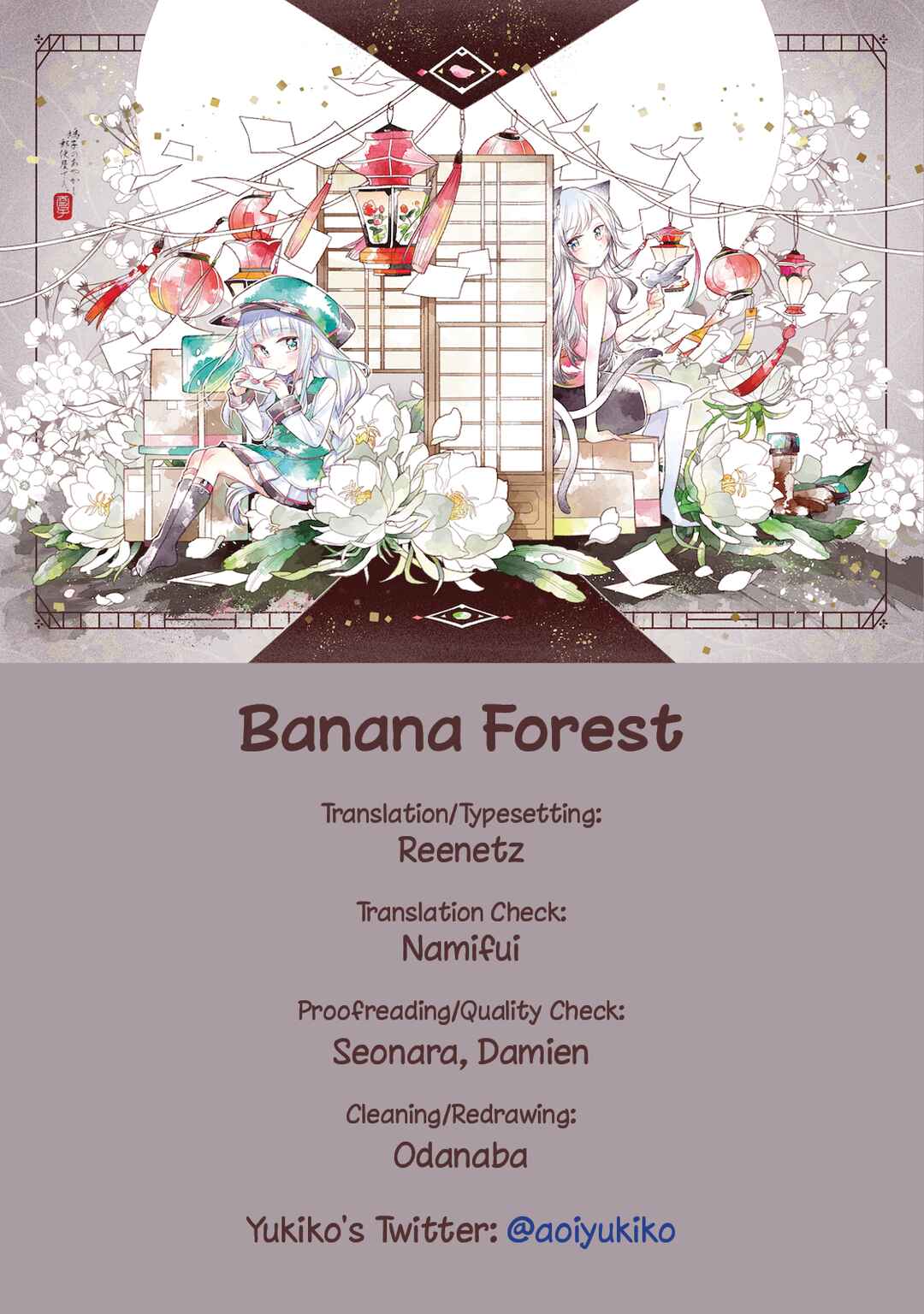 Page 11 Chapter 2 Hatoko no Ayakashi Yuubinya-san.