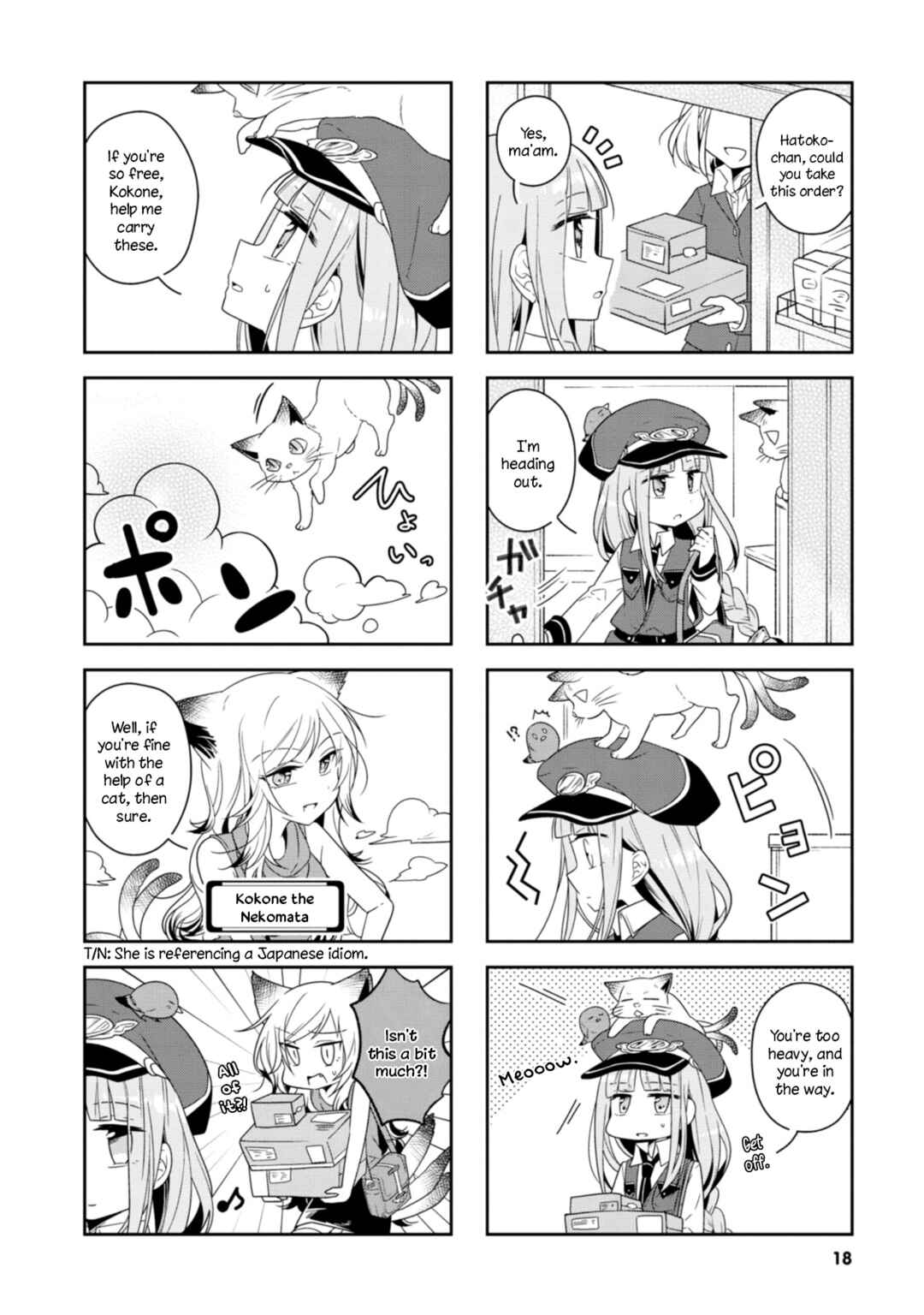 Page 3 Chapter 2 Hatoko no Ayakashi Yuubinya-san.
