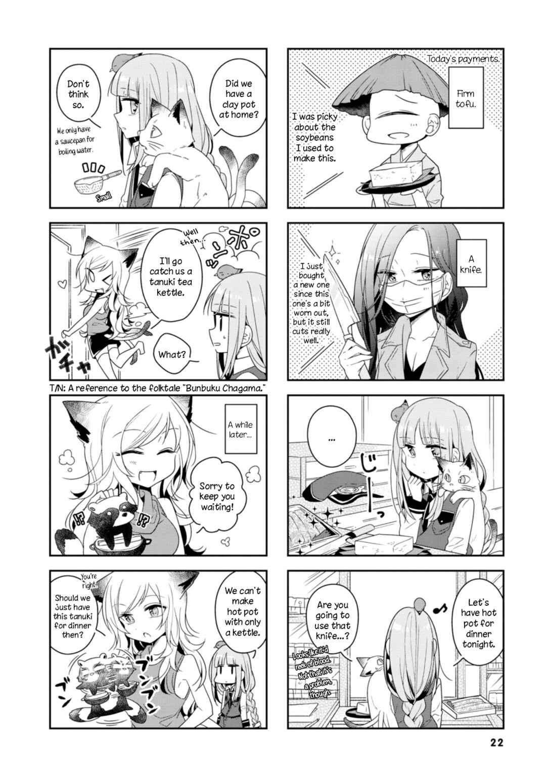 Page 7 Chapter 2 Hatoko no Ayakashi Yuubinya-san.