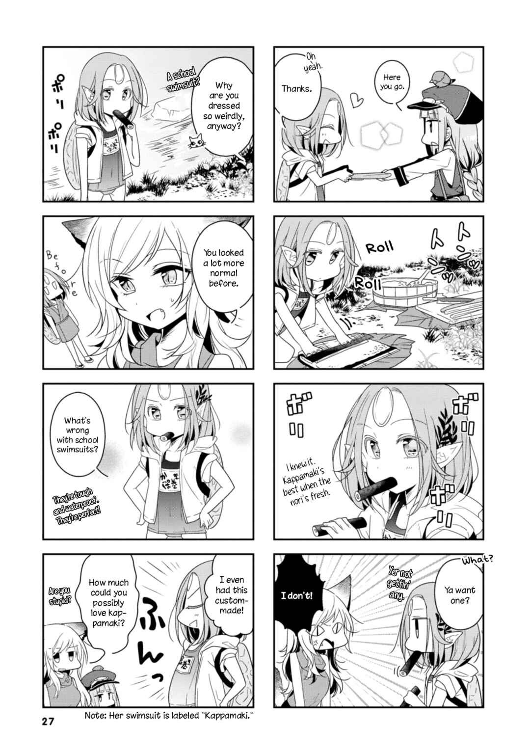 Page 3 Chapter 3 Hatoko no Ayakashi Yuubinya-san.