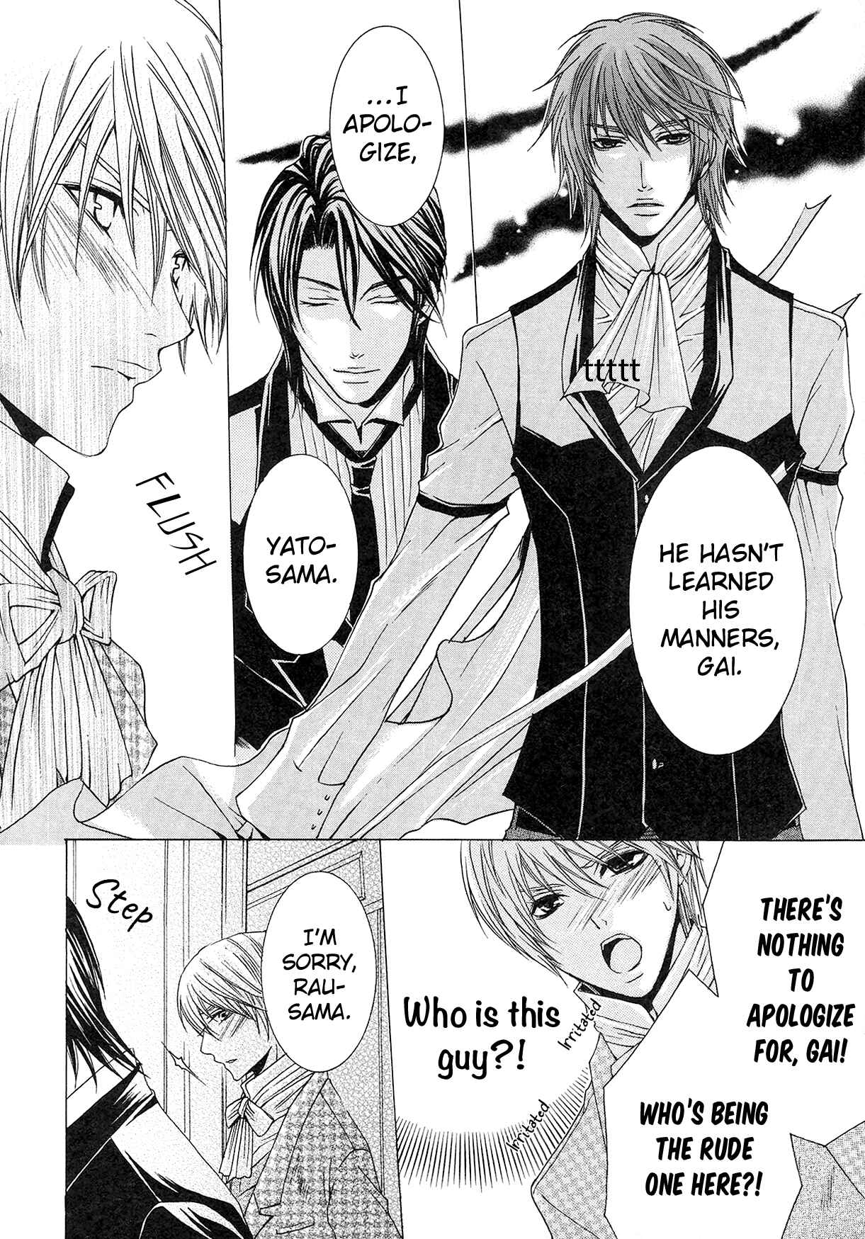 Page 11 Chapter 6 Shitsuji Game