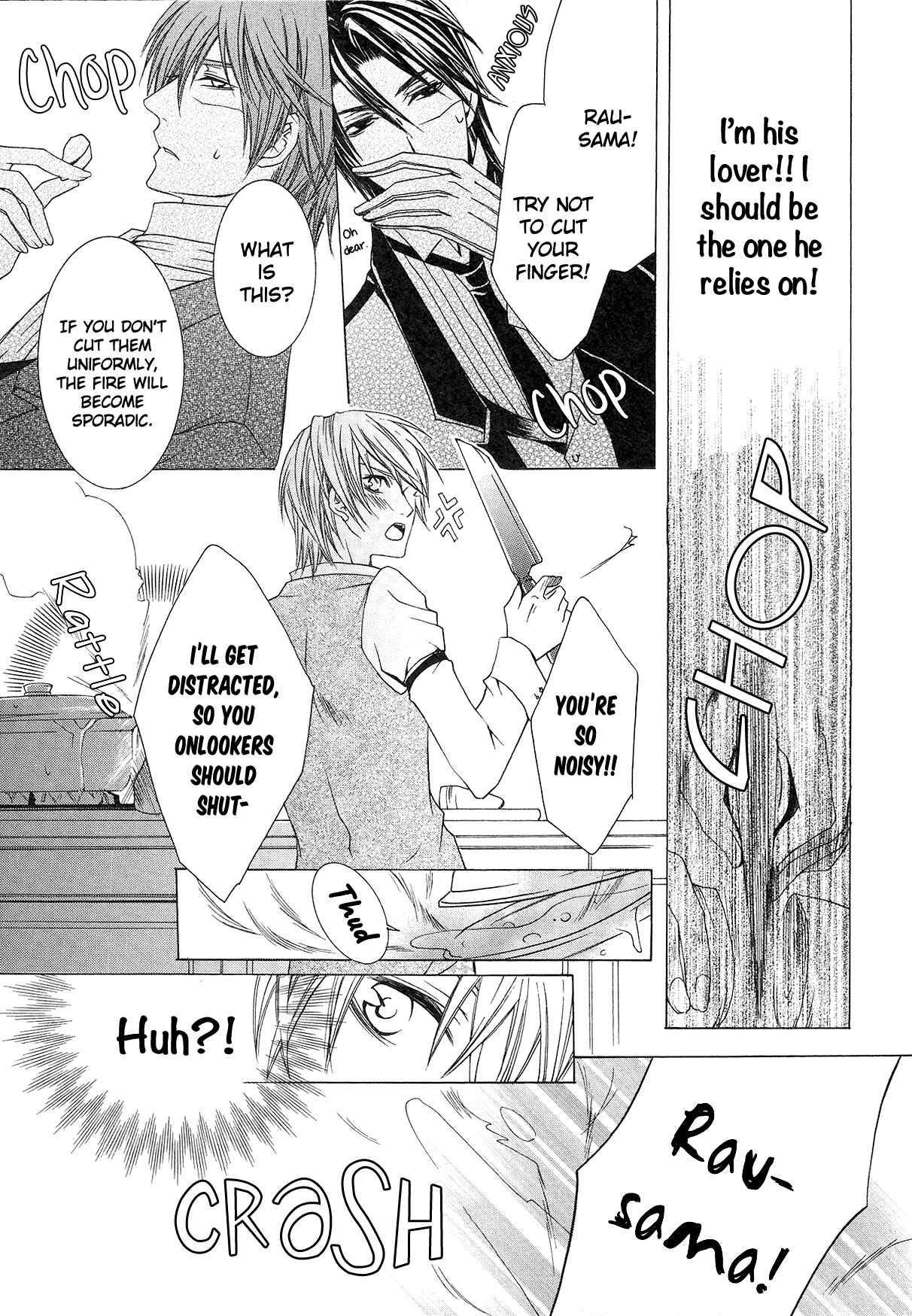 Page 16 Chapter 6 Shitsuji Game
