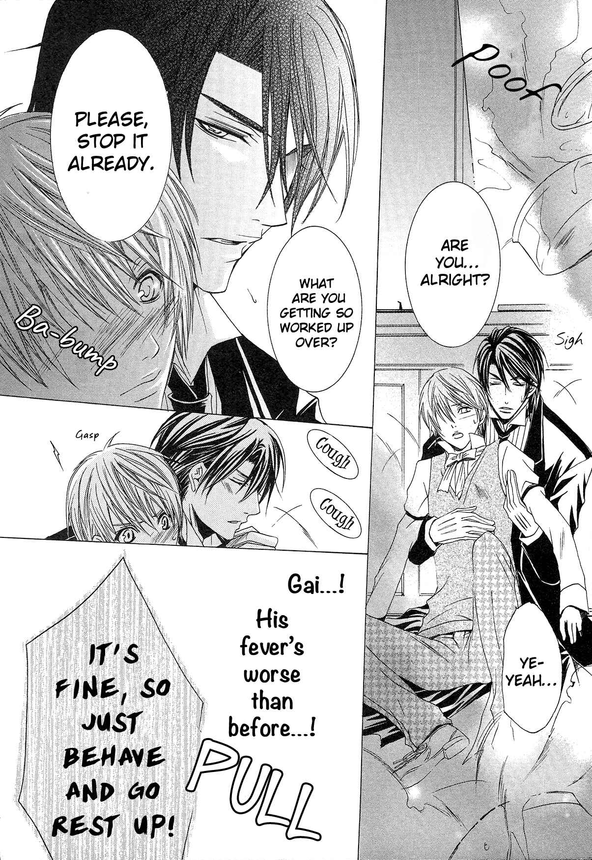 Page 17 Chapter 6 Shitsuji Game
