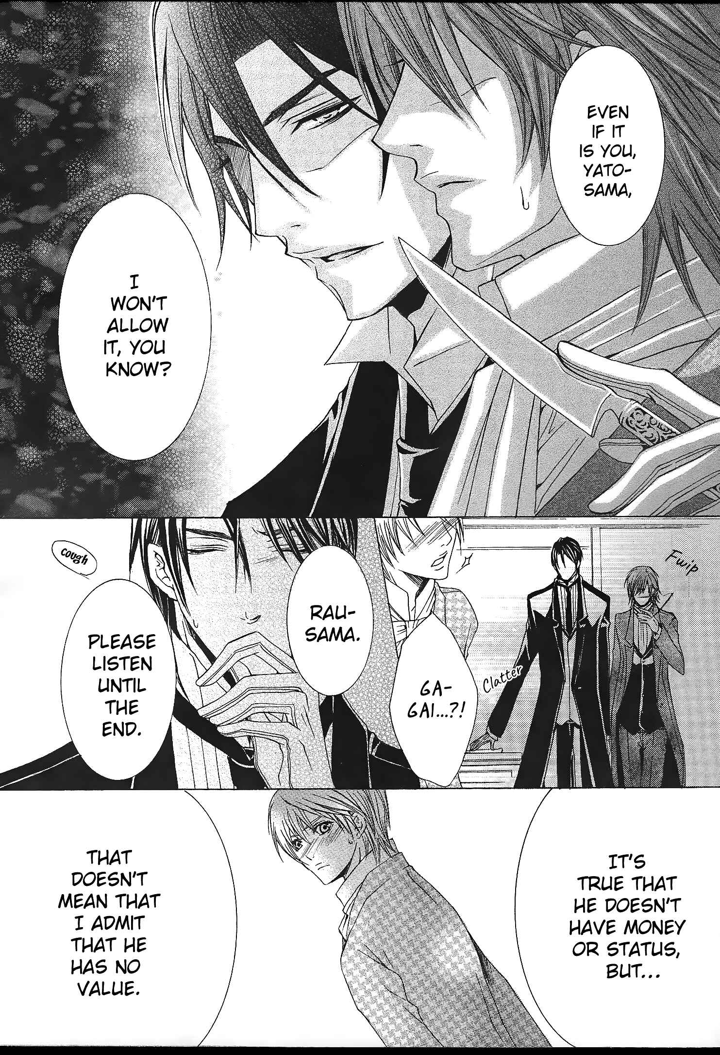 Page 25 Chapter 6 Shitsuji Game