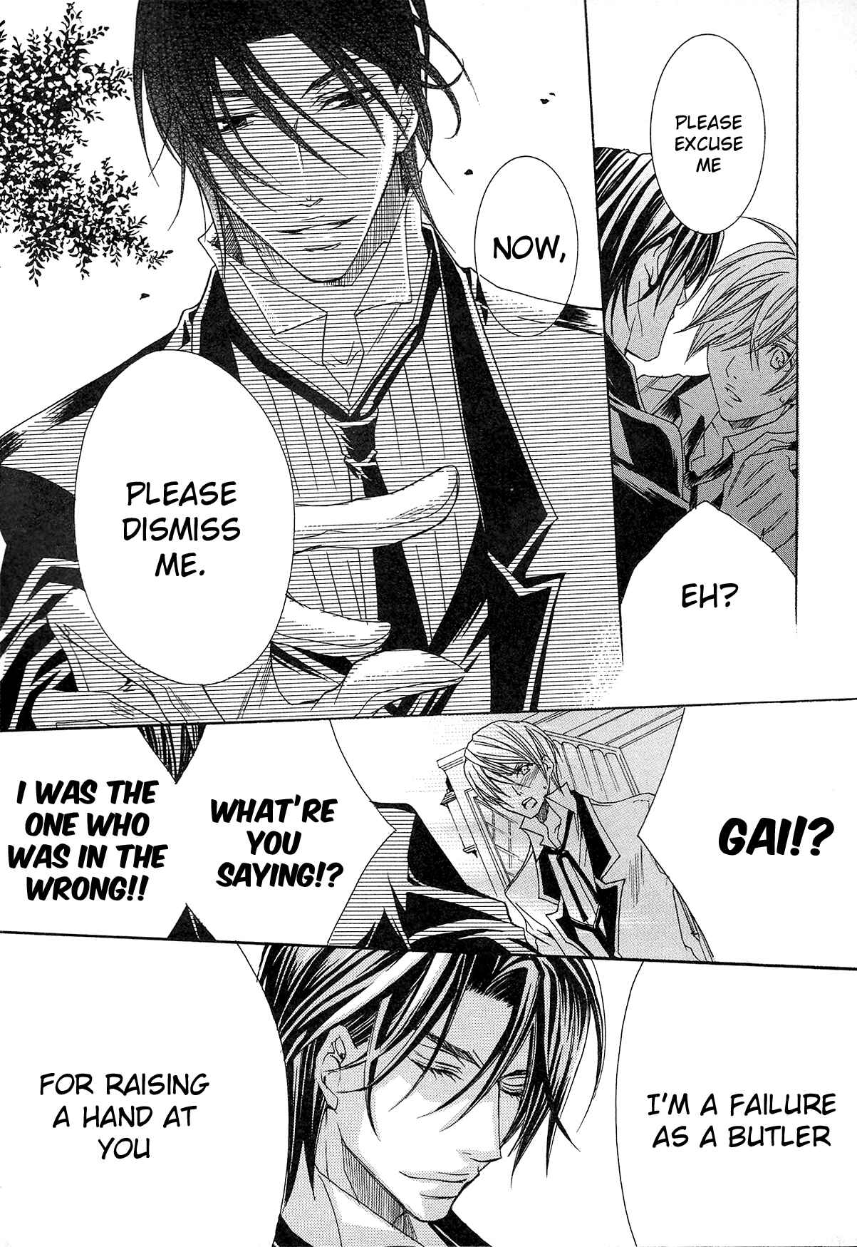 Page 28 Chapter 2 Shitsuji Game