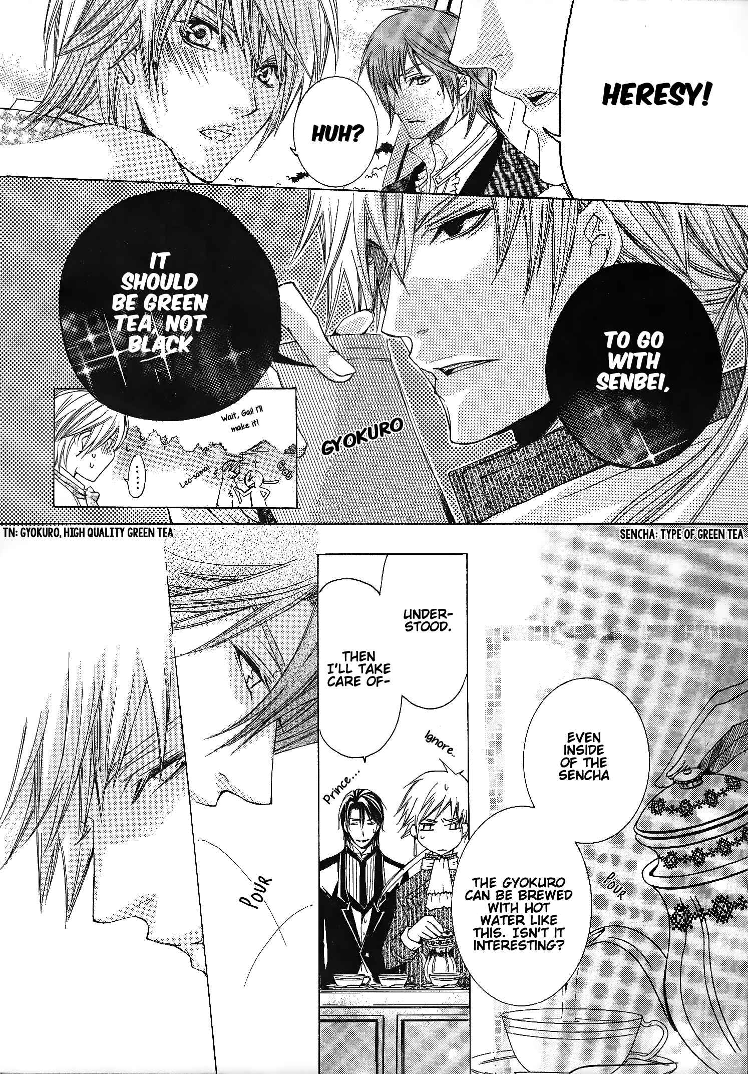 Page 15 Chapter 7 Shitsuji Game