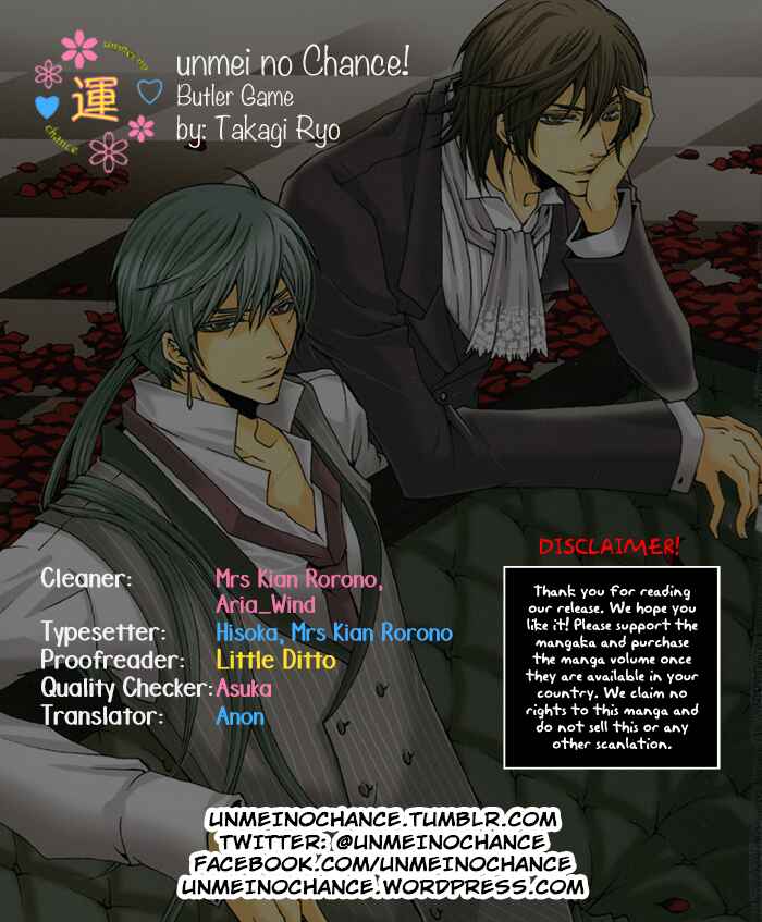 Page 3 Chapter 7 Shitsuji Game