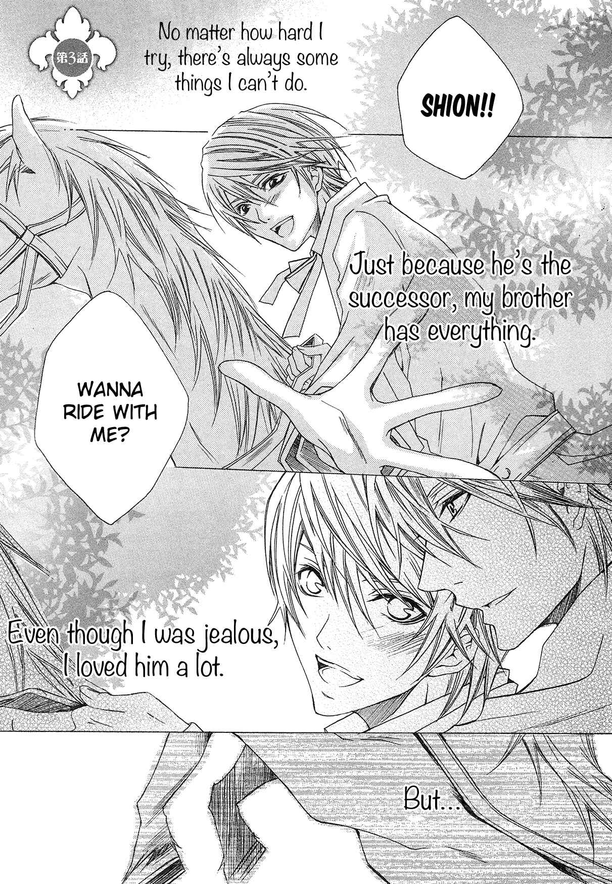 Page 1 Chapter 3 Shitsuji Game