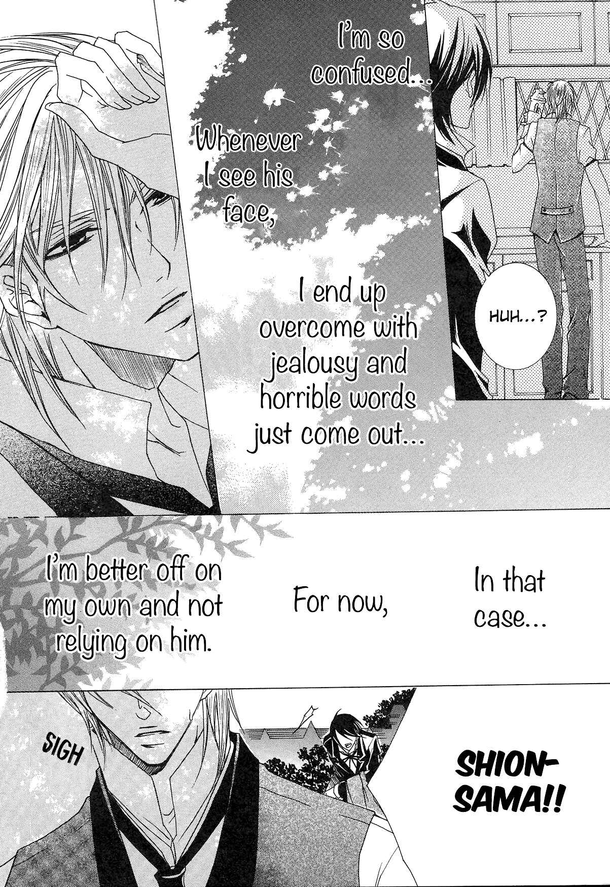 Page 32 Chapter 3 Shitsuji Game