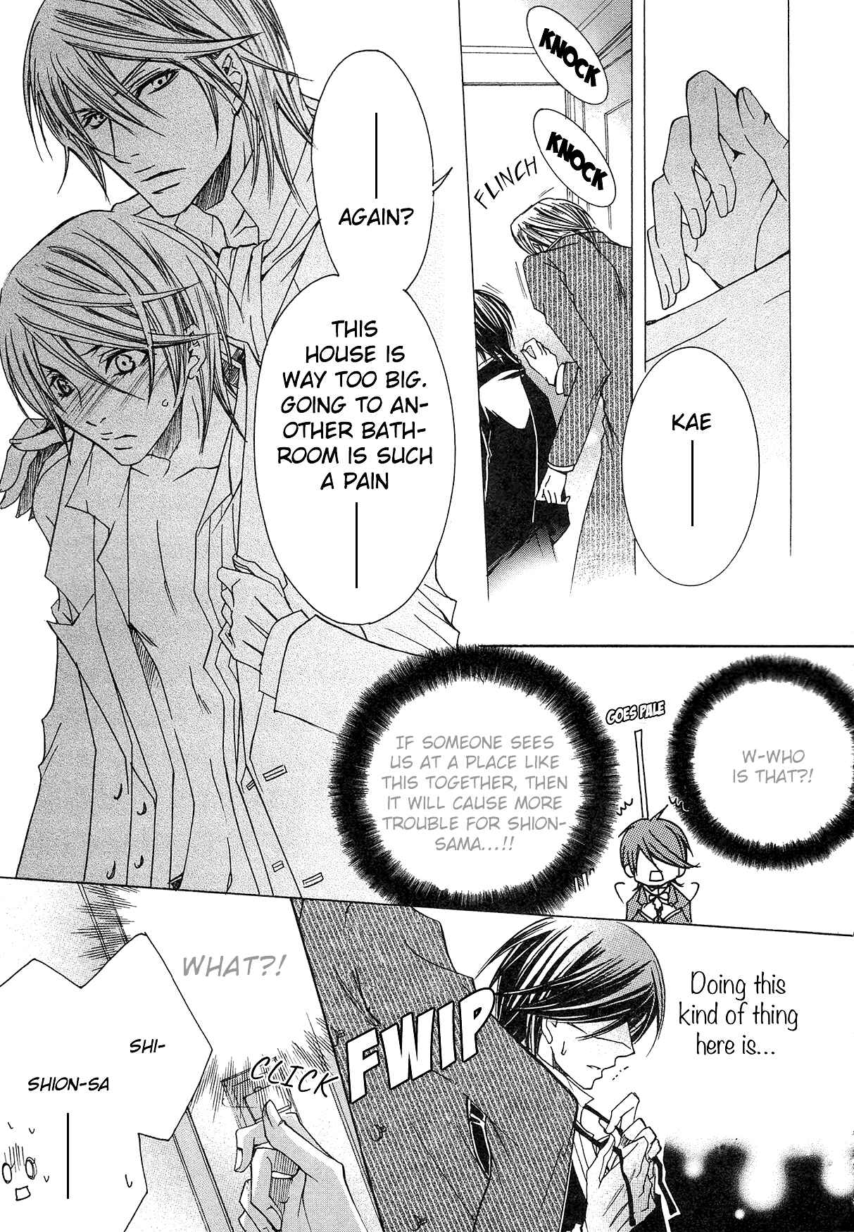 Page 16 Chapter 4 Shitsuji Game