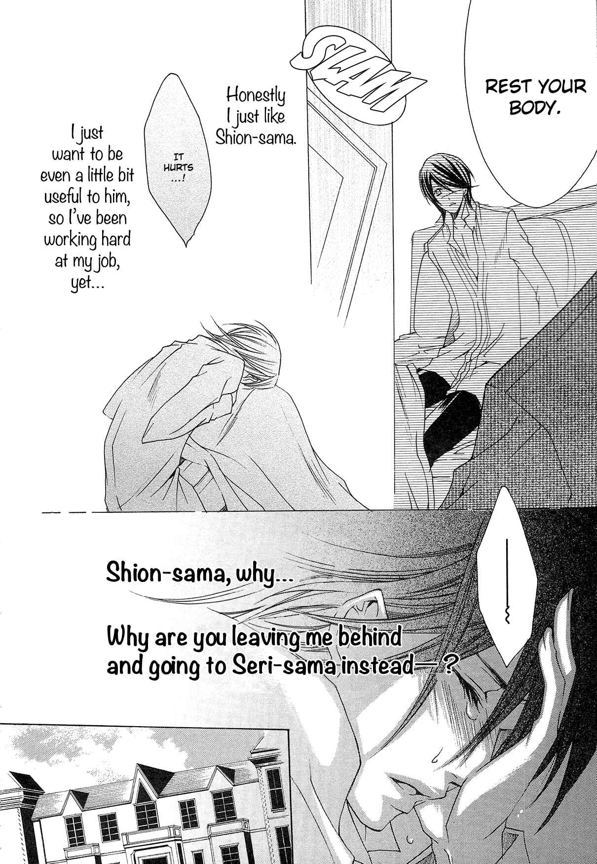 Page 31 Chapter 4 Shitsuji Game
