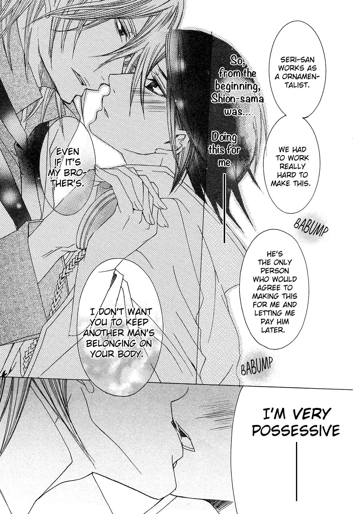Page 40 Chapter 4 Shitsuji Game