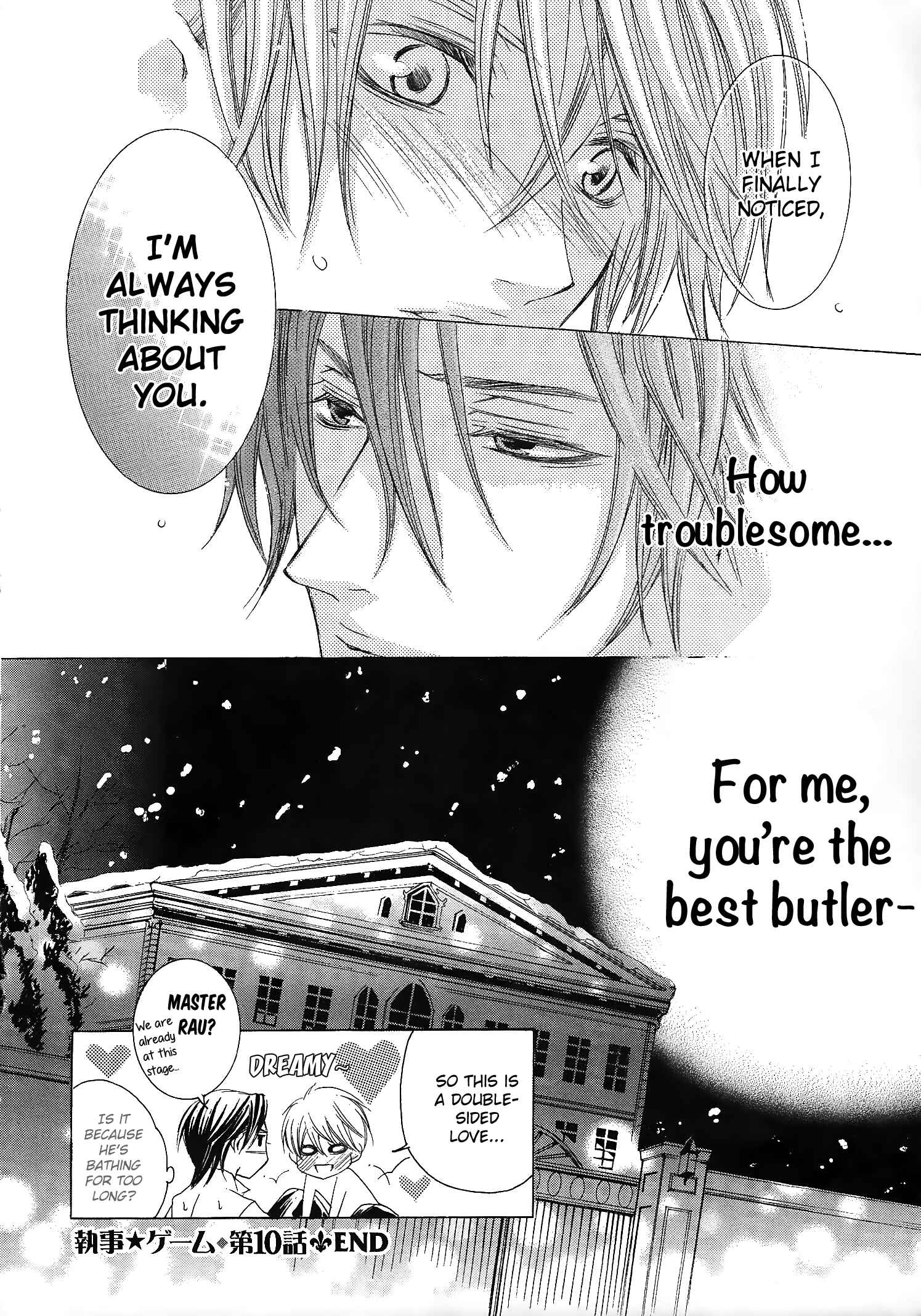 Page 42 Chapter 10 Shitsuji Game