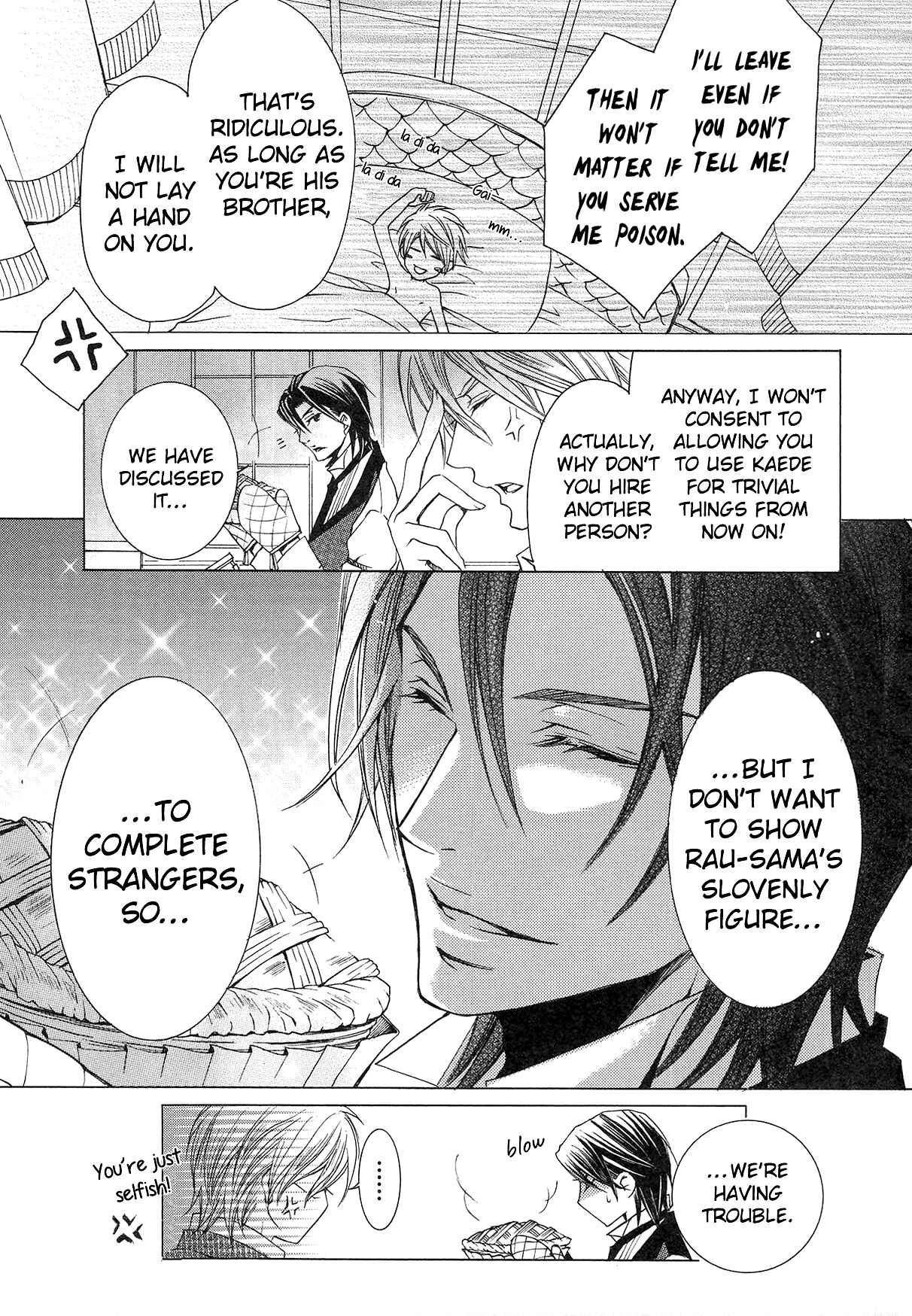 Page 12 Chapter 5 Shitsuji Game