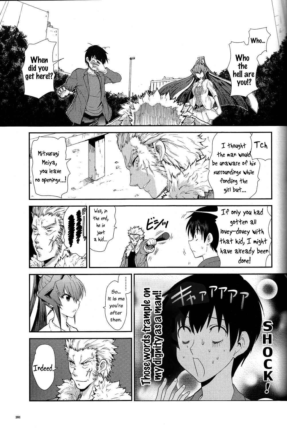 Page 11 Chapter 2 Muv-Luv Extra: Meiya After Story