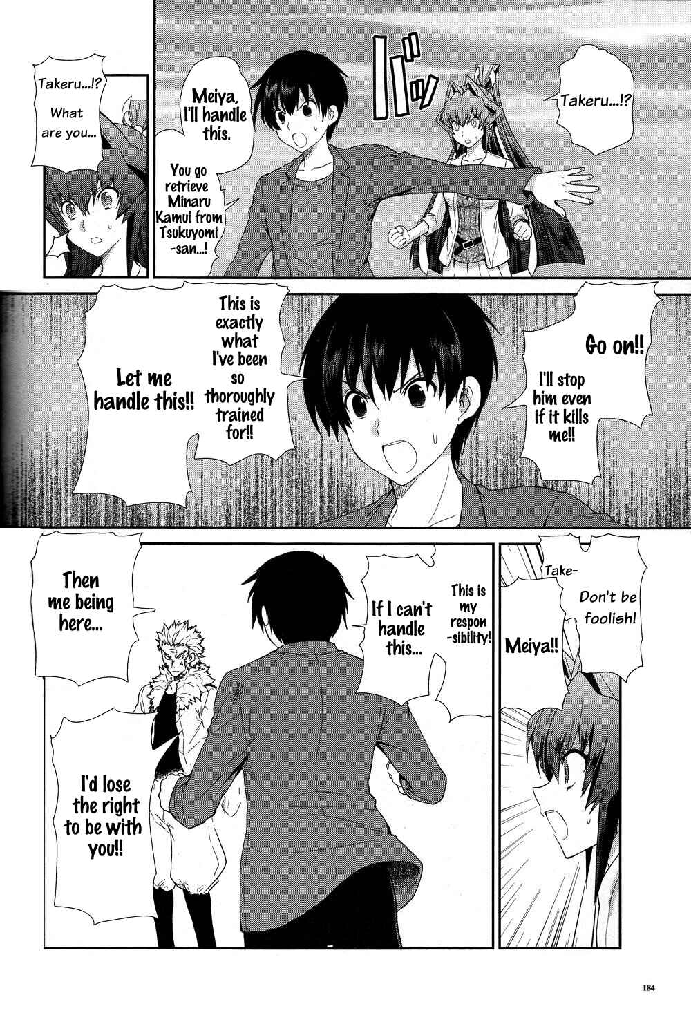 Page 14 Chapter 2 Muv-Luv Extra: Meiya After Story