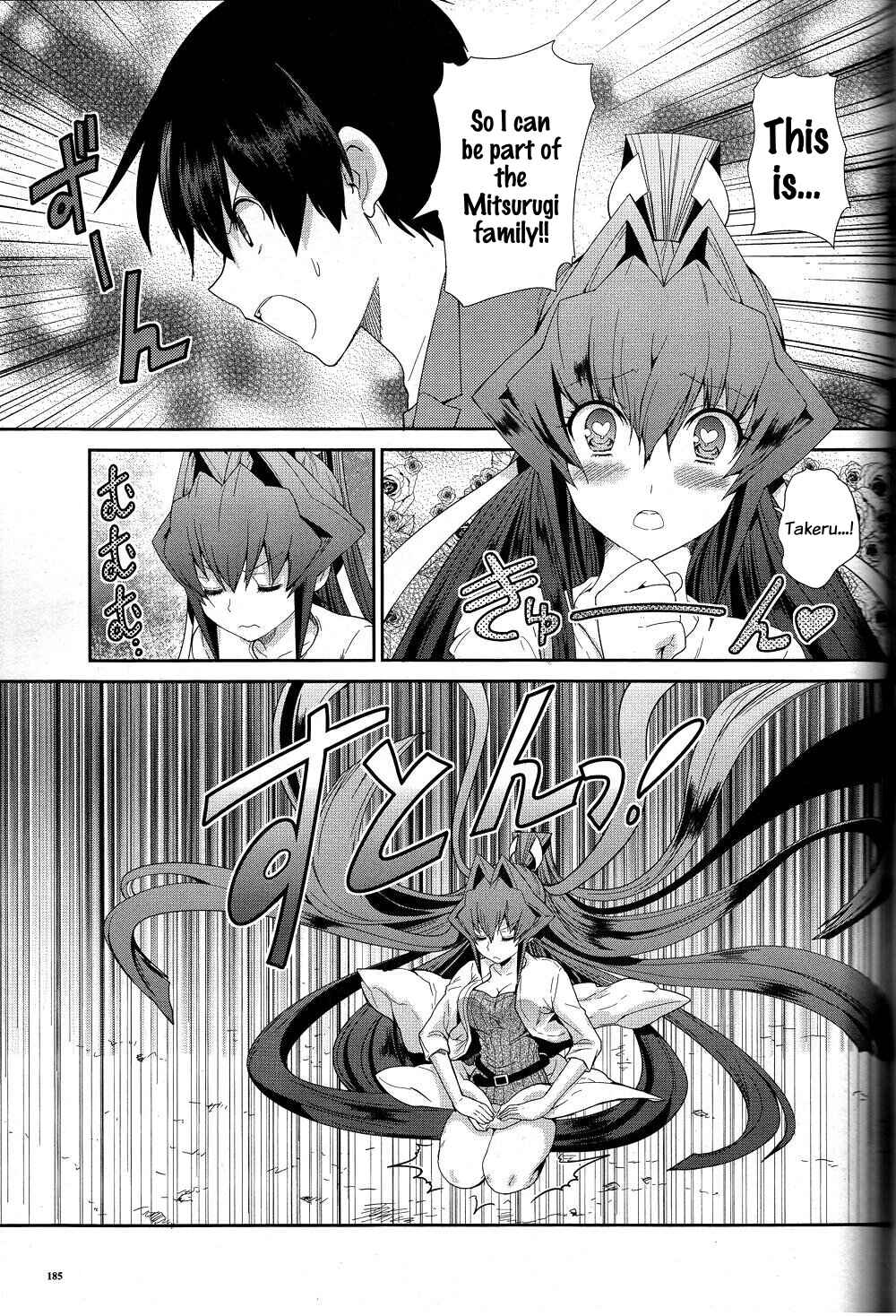 Page 15 Chapter 2 Muv-Luv Extra: Meiya After Story