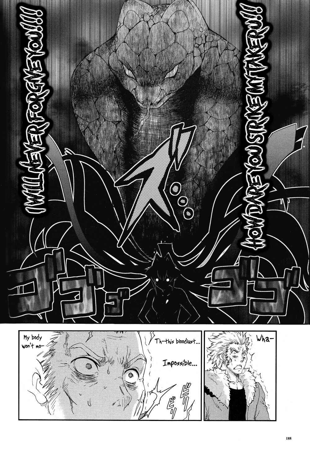 Page 18 Chapter 2 Muv-Luv Extra: Meiya After Story