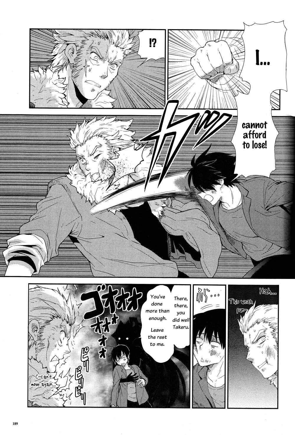 Page 19 Chapter 2 Muv-Luv Extra: Meiya After Story