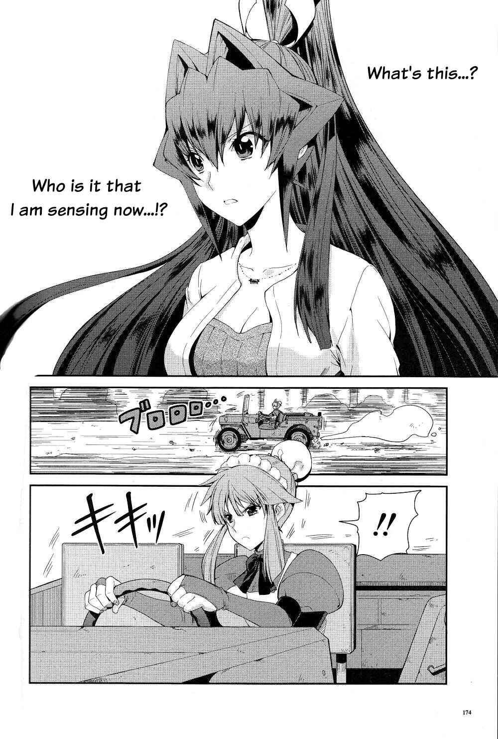 Page 4 Chapter 2 Muv-Luv Extra: Meiya After Story