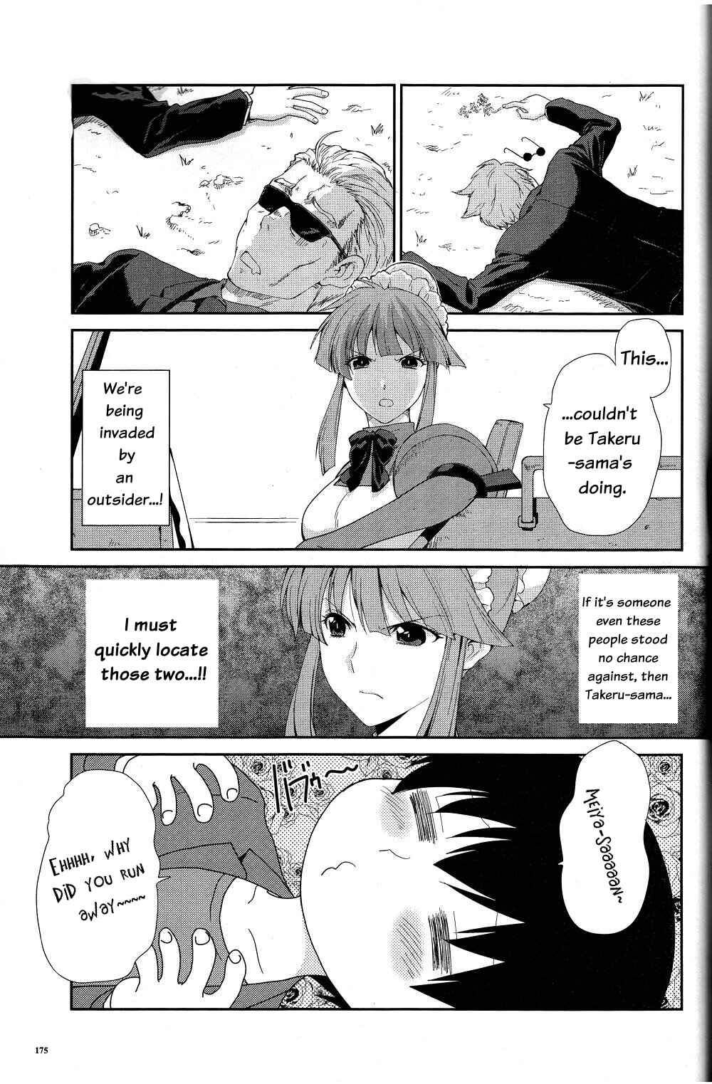 Page 5 Chapter 2 Muv-Luv Extra: Meiya After Story