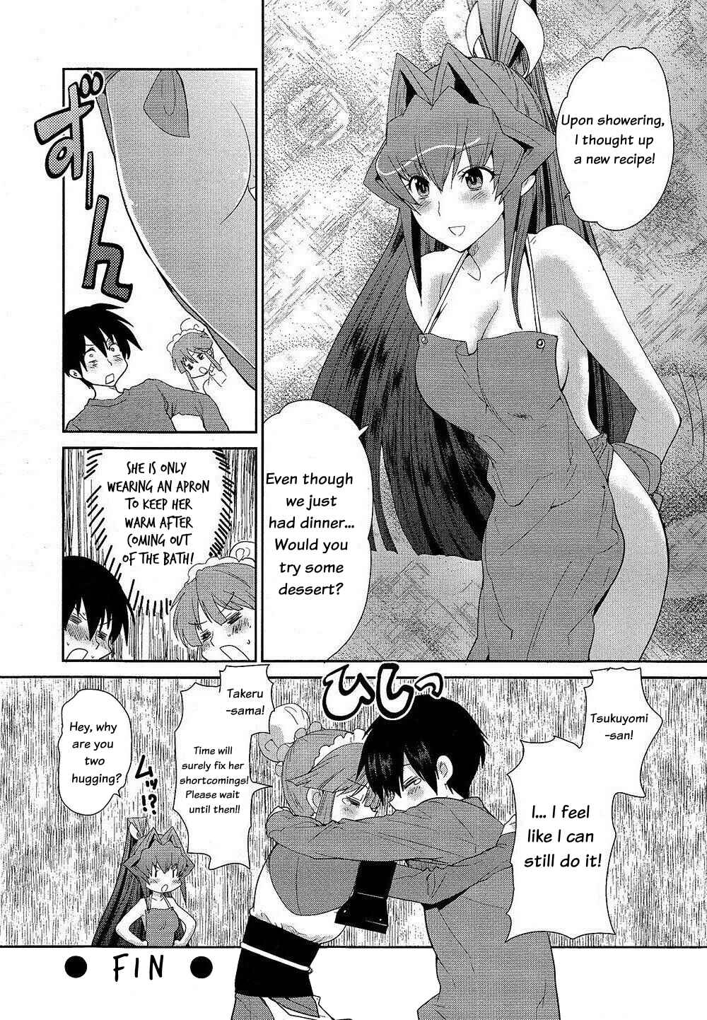 Page 7 Chapter 3 Muv-Luv Extra: Meiya After Story