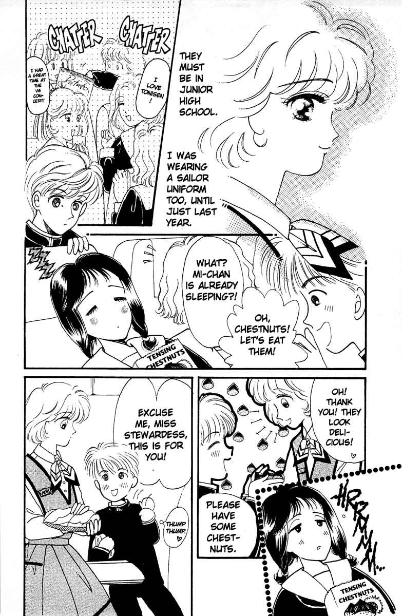 Page 11 Chapter 2 Aquarium