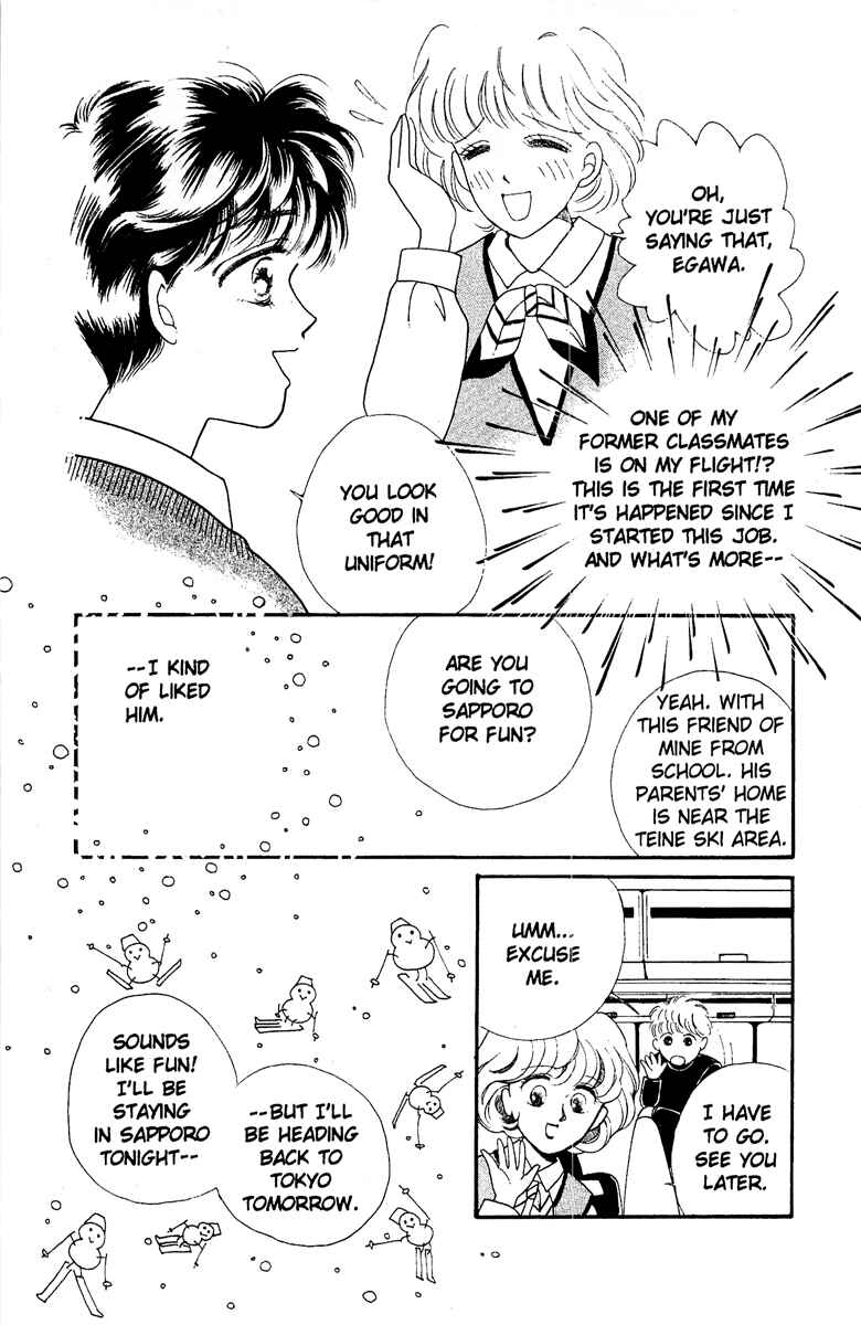 Page 14 Chapter 2 Aquarium