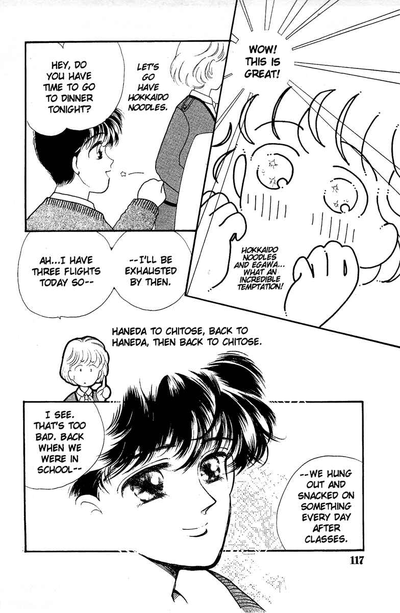 Page 19 Chapter 2 Aquarium