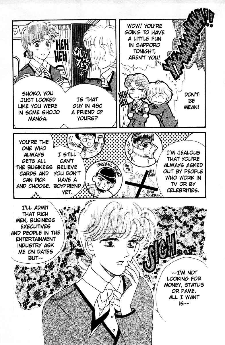 Page 21 Chapter 2 Aquarium