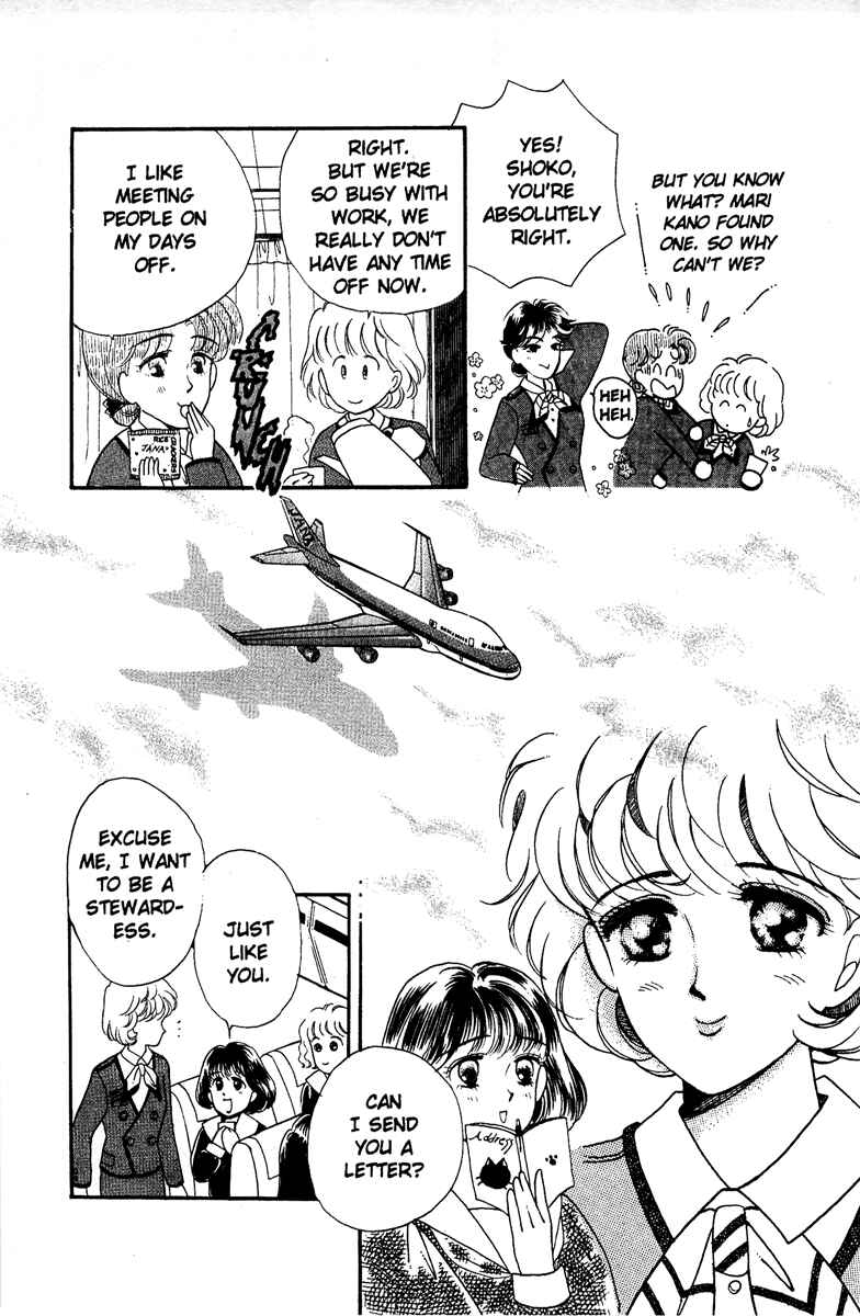 Page 23 Chapter 2 Aquarium