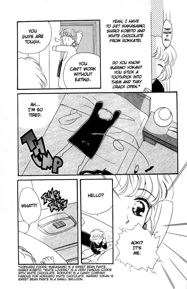 Page 28 Chapter 2 Aquarium