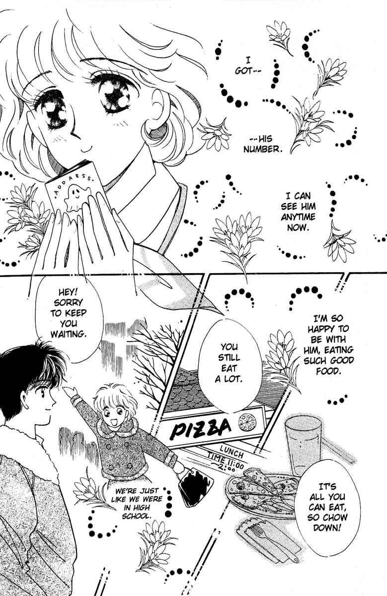 Page 32 Chapter 2 Aquarium