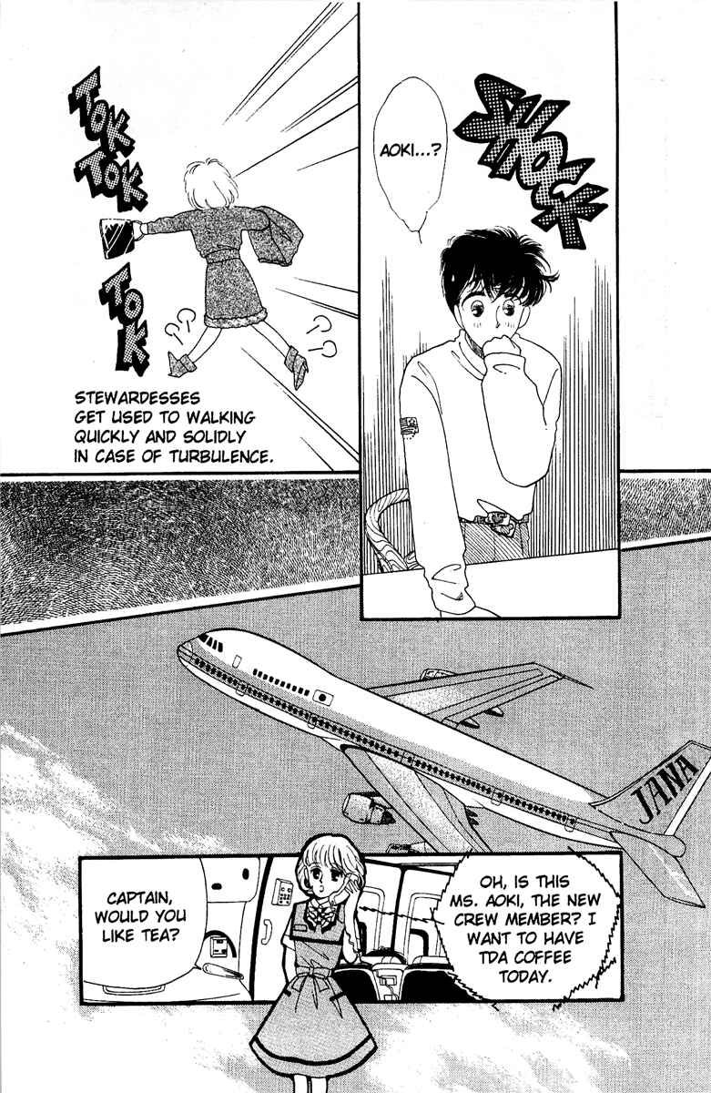 Page 36 Chapter 2 Aquarium