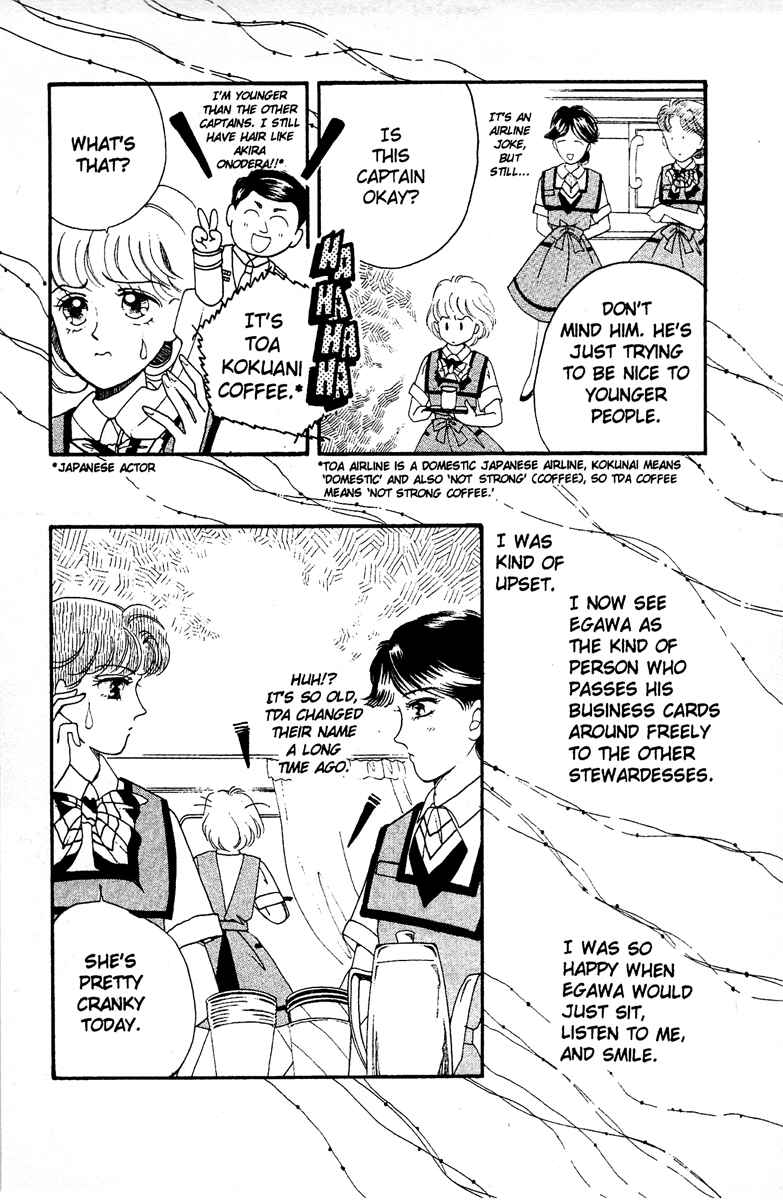 Page 37 Chapter 2 Aquarium