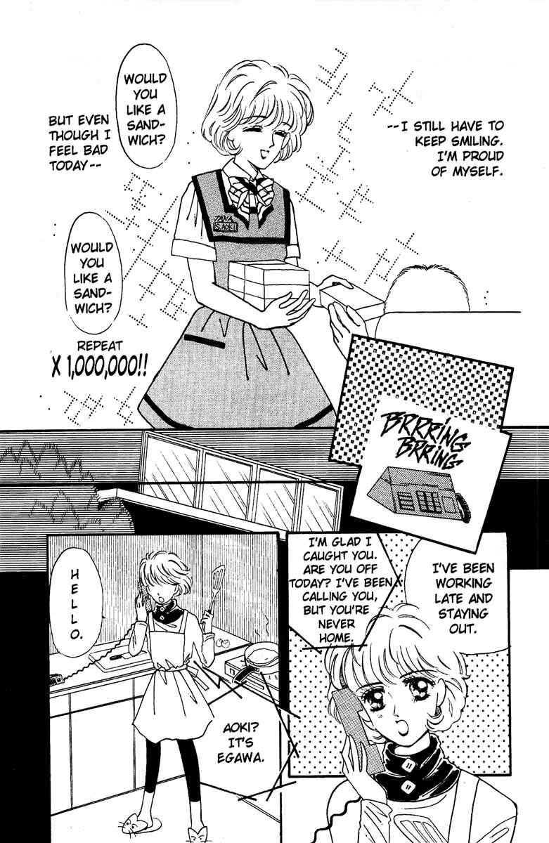 Page 38 Chapter 2 Aquarium