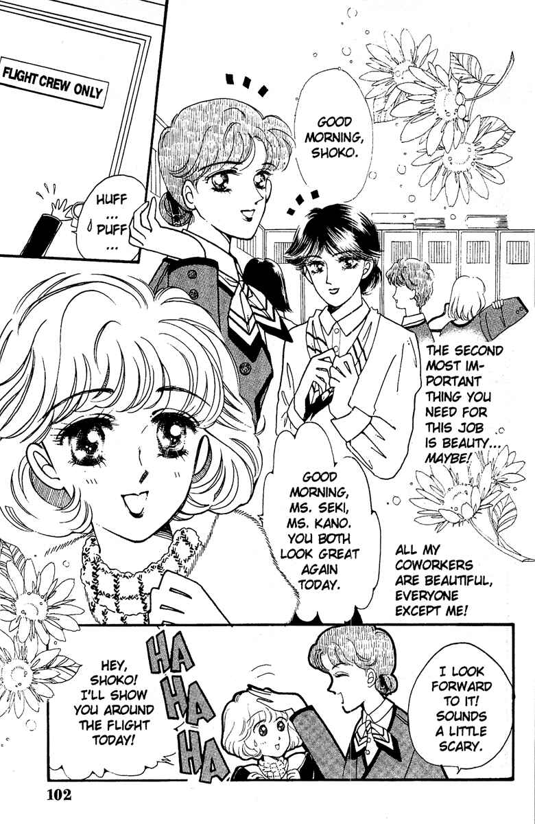 Page 4 Chapter 2 Aquarium