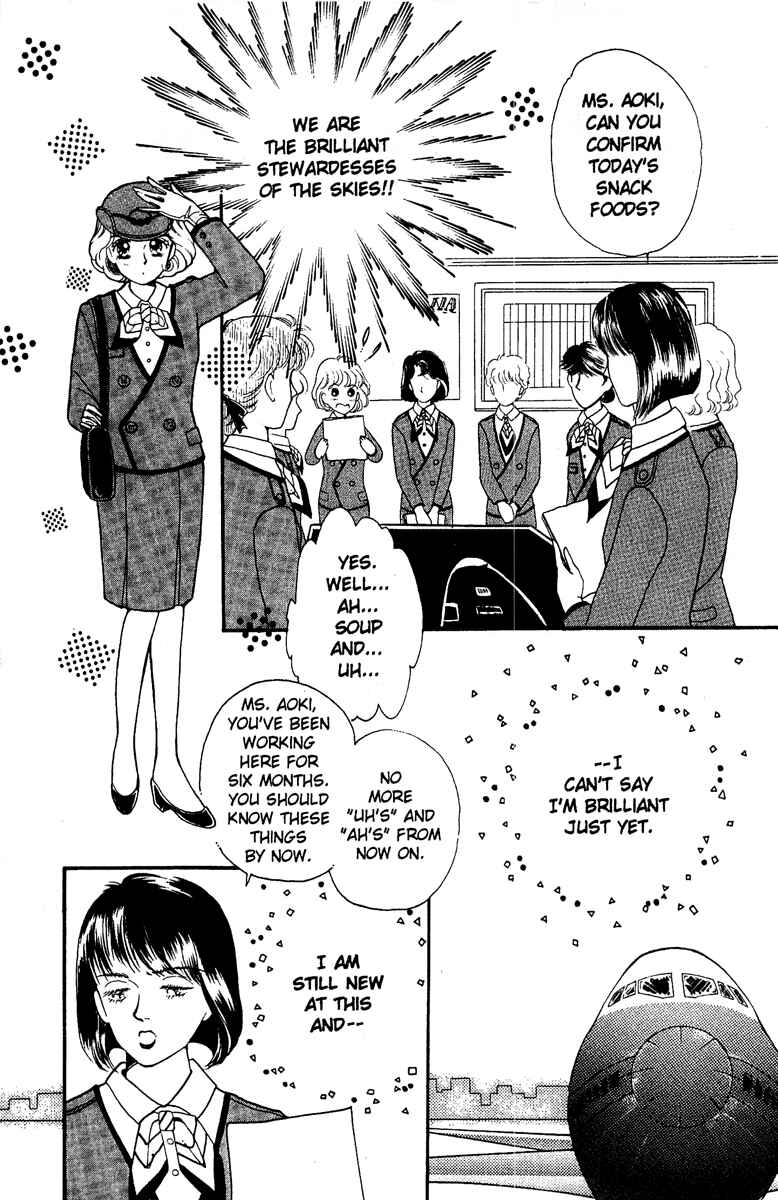 Page 6 Chapter 2 Aquarium