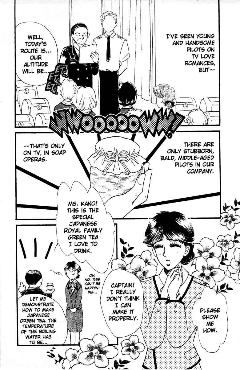 Page 7 Chapter 2 Aquarium