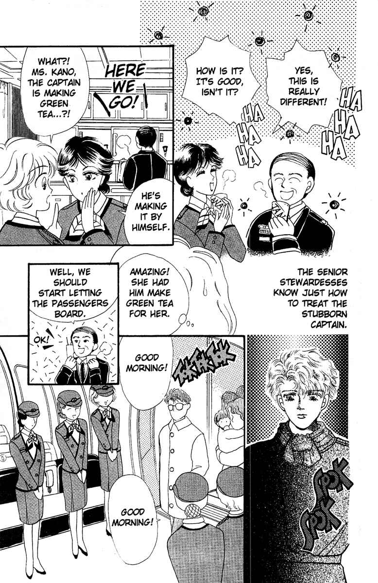 Page 8 Chapter 2 Aquarium