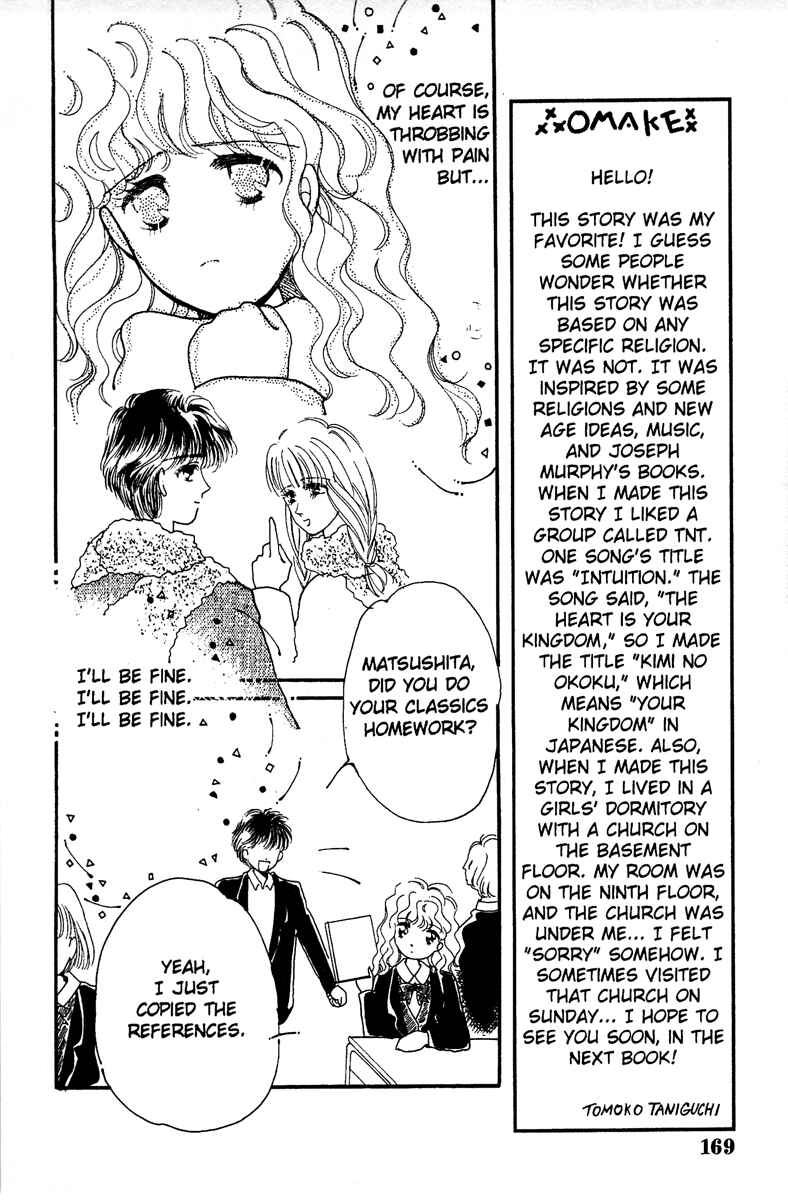 Page 25 Chapter 3 Aquarium