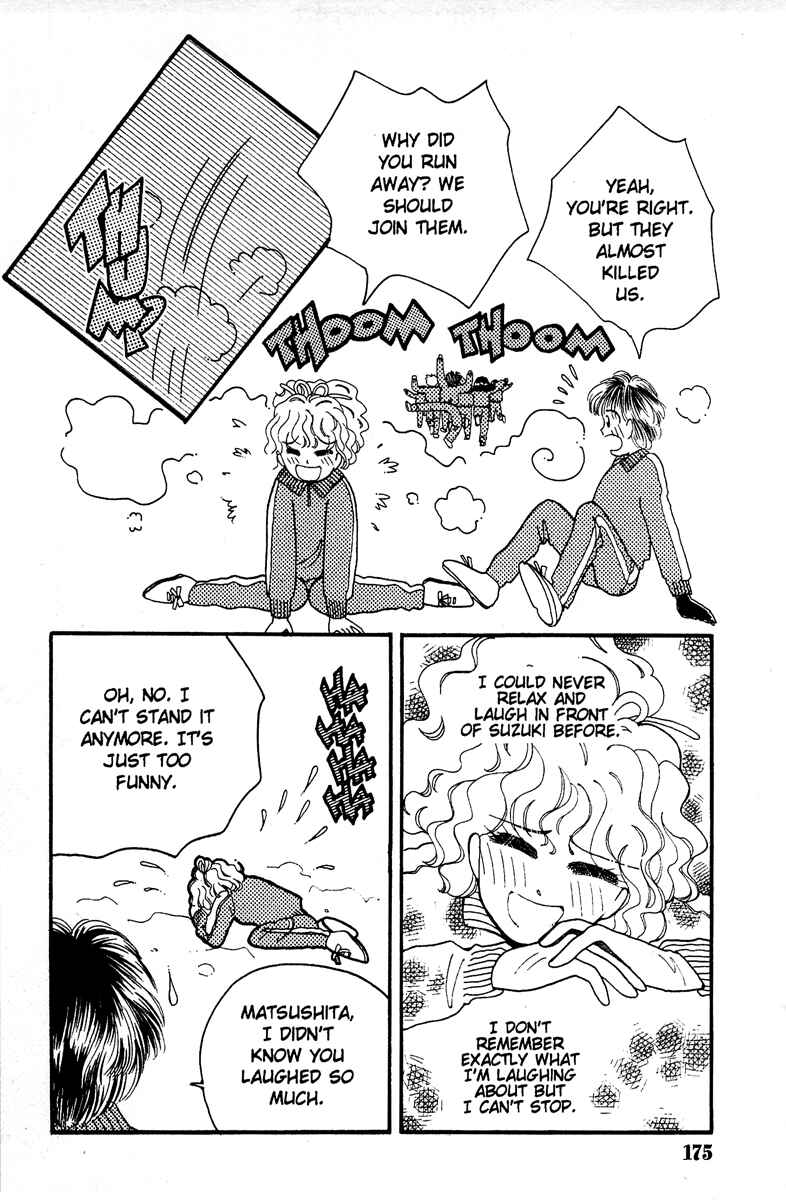 Page 31 Chapter 3 Aquarium