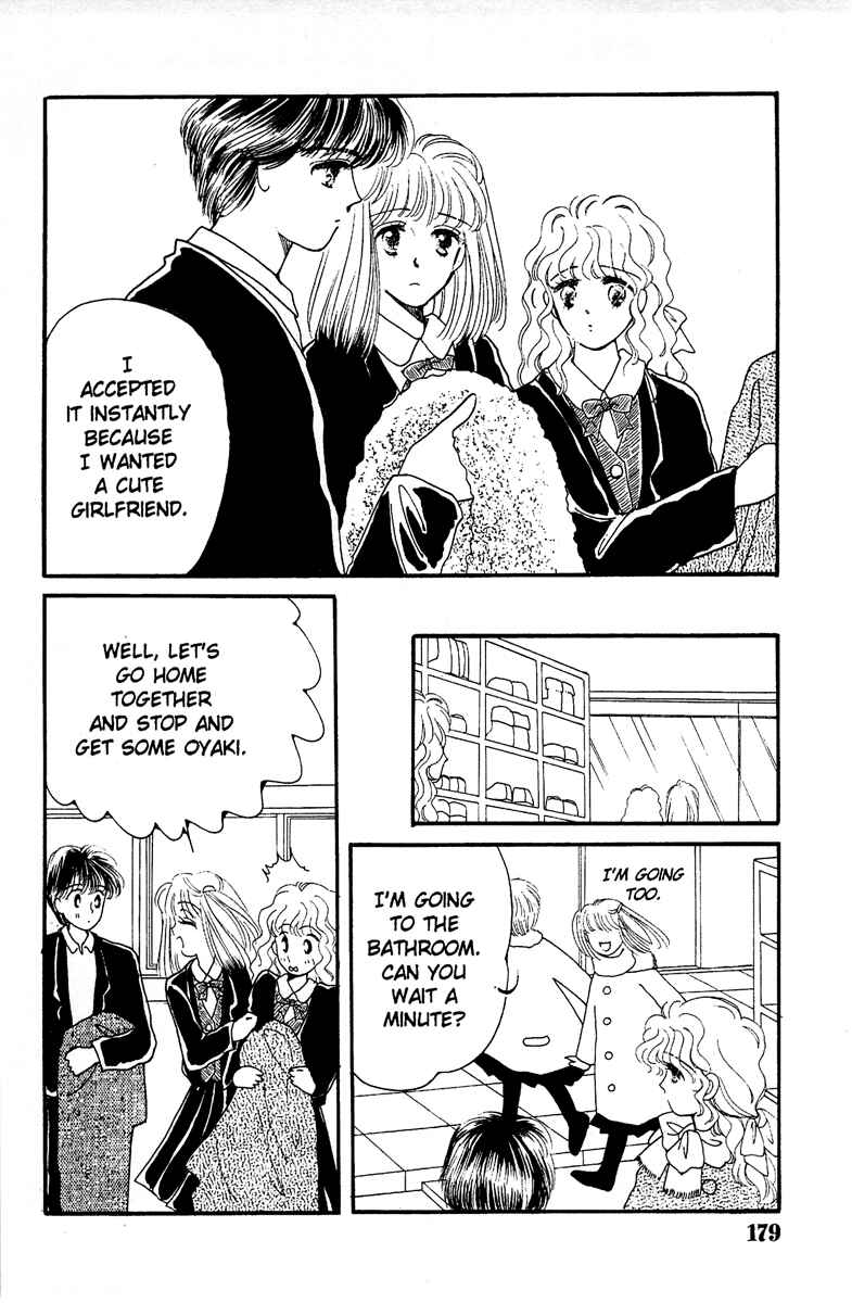 Page 35 Chapter 3 Aquarium