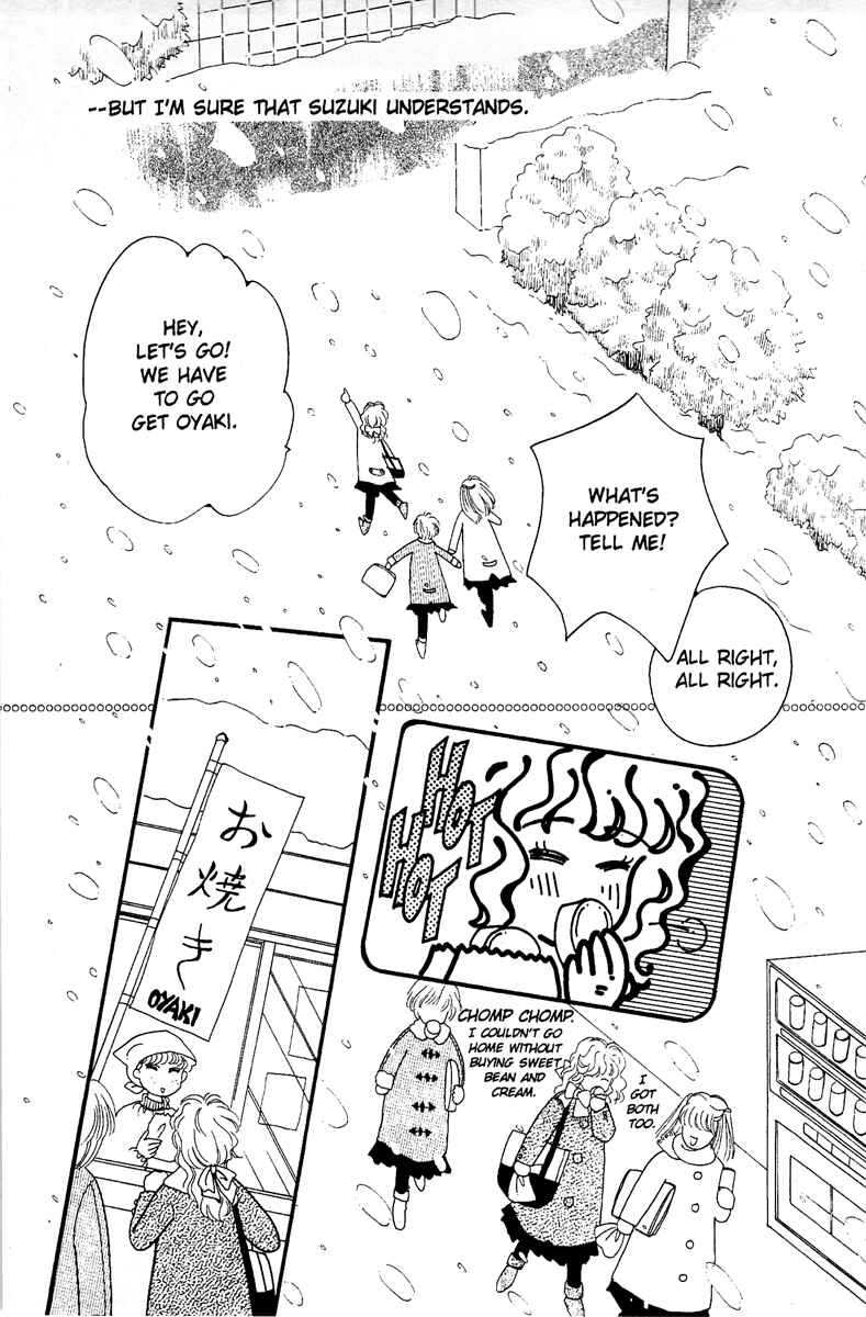 Page 41 Chapter 3 Aquarium