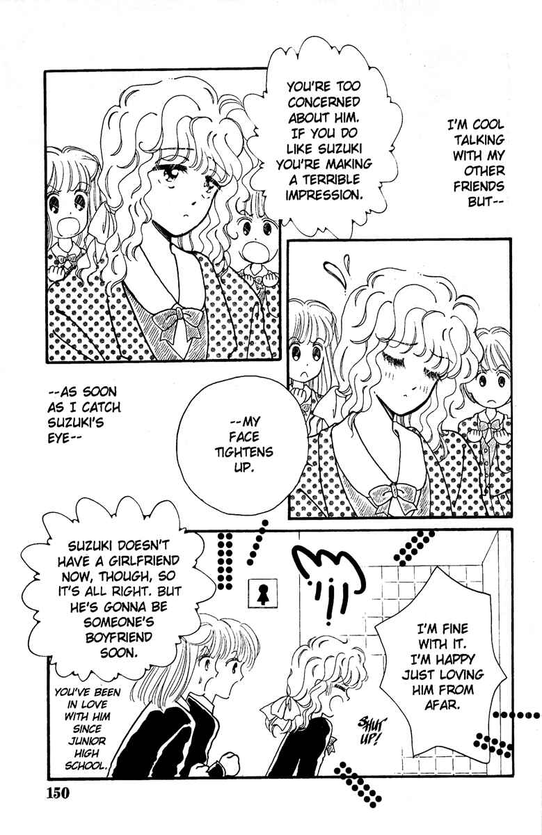 Page 6 Chapter 3 Aquarium
