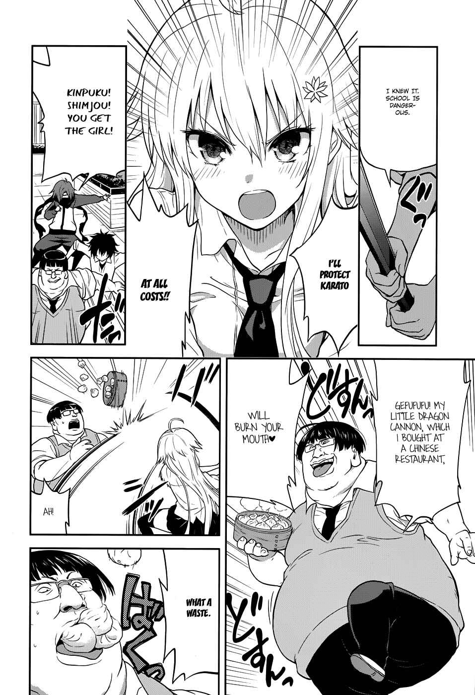 Page 10 Chapter 4 Kisei Kanojo Sana ~Parasistence SANA~