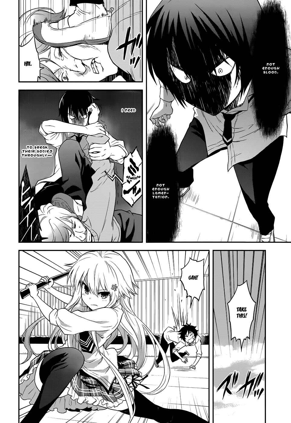 Page 14 Chapter 4 Kisei Kanojo Sana ~Parasistence SANA~