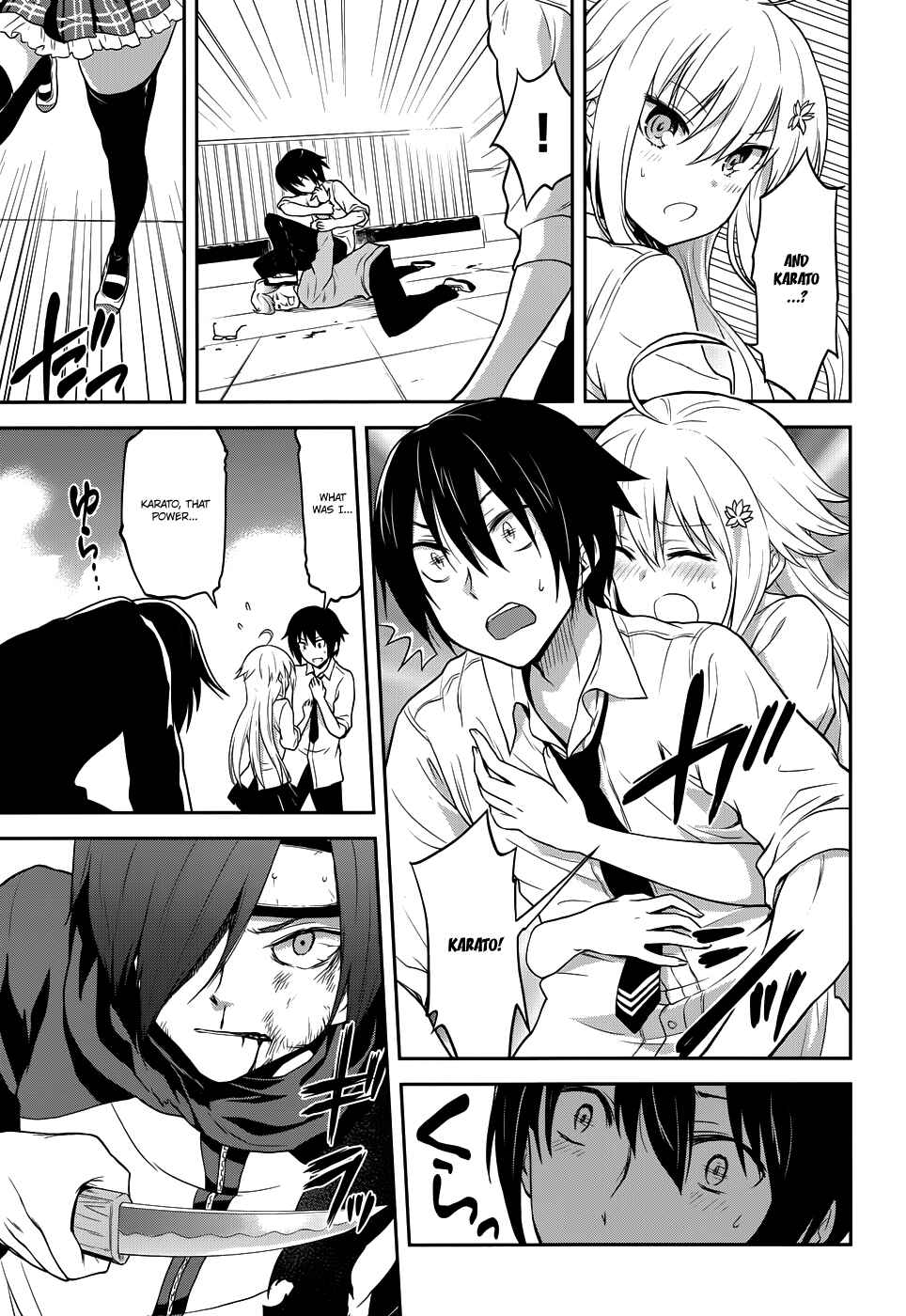 Page 15 Chapter 4 Kisei Kanojo Sana ~Parasistence SANA~