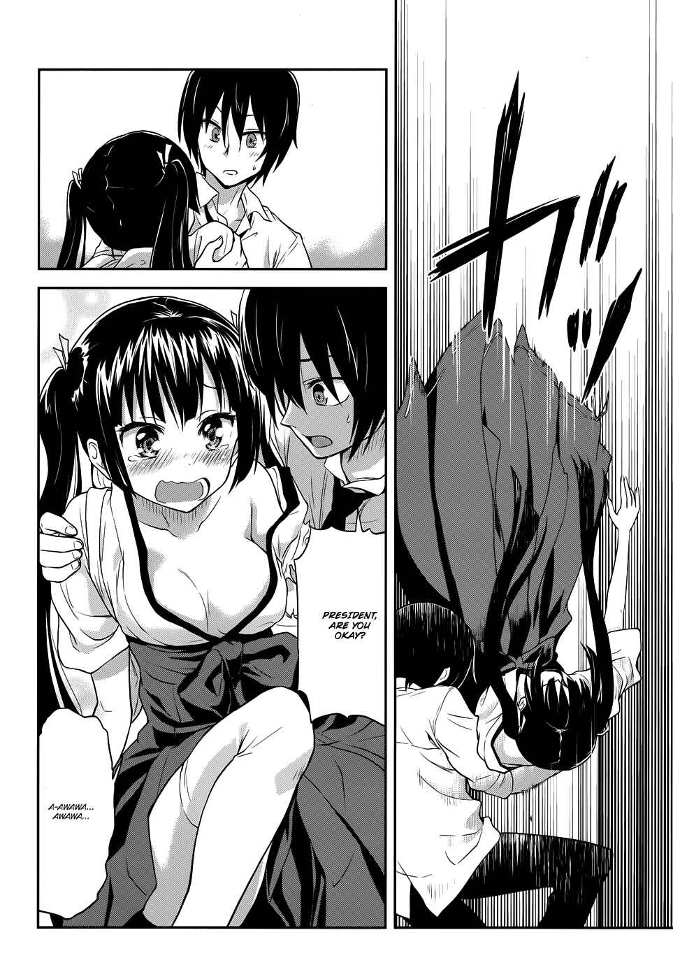Page 18 Chapter 4 Kisei Kanojo Sana ~Parasistence SANA~